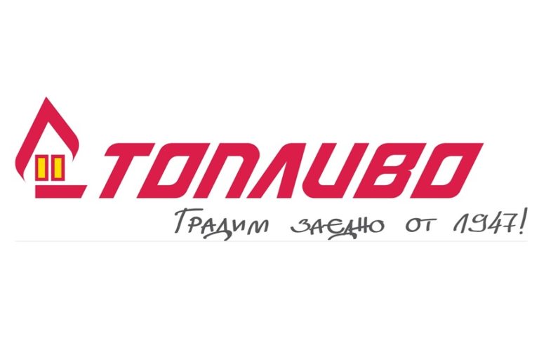 Toplivo_2025_pic_1